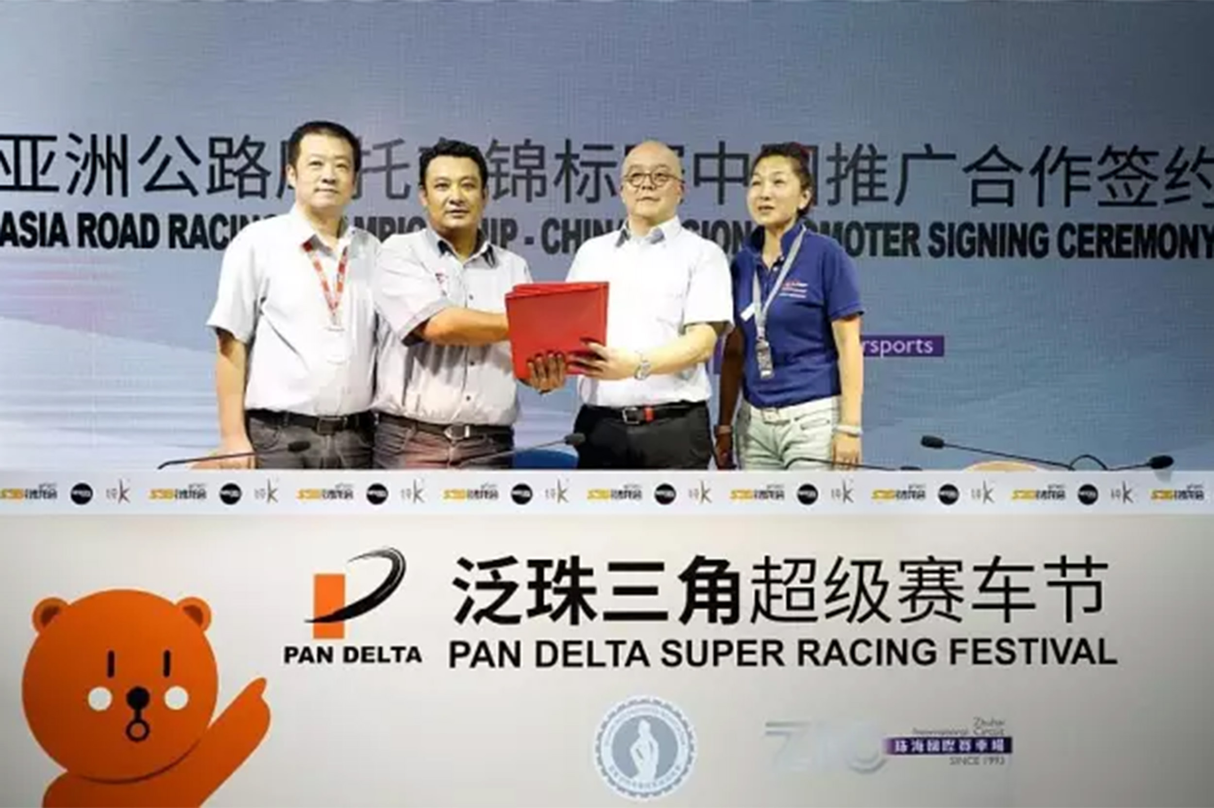 ARRC AND ZHUHAI INTERNATIONAL CIRCUIT TO FORGE A STRATEGIC PARTNERSHIP